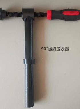 焊接平台工装夹18螺0°90具°螺NGN旋压紧器快定位速旋压紧器