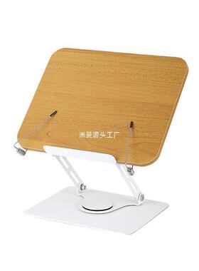 新款转旋书架阅读书架桌床上升降笔面记IUT本平板亚克力看阅读读