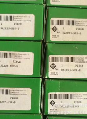 德国轴INA承INARNA4904-2RS-X665LA4904轴承SCHAEFFLERN滚针轴