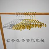 PK7J铝金衣架成合人夹晒无48255衣架太空铝干湿两用家子用痕收纳