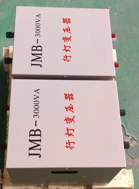 照明行灯VZE变压器3800V220V变36V转24J0MB-6000V500V2000AV100VA
