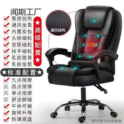 多功能电电20650竞可加热摩可坐按可躺椅办公家用书房脑久坐舒适