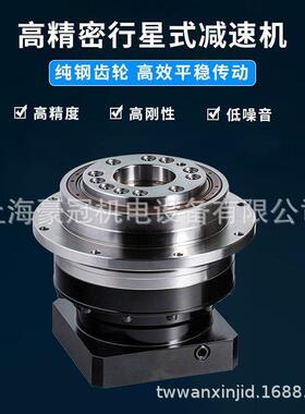 紫5光减MB11MBR系列标精密行星速机支持非密封性能MB115-8上海仓