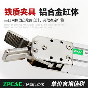 天行机械无品牌/手件大小夹S具口水夹子16215水口0配15D/机械夹手