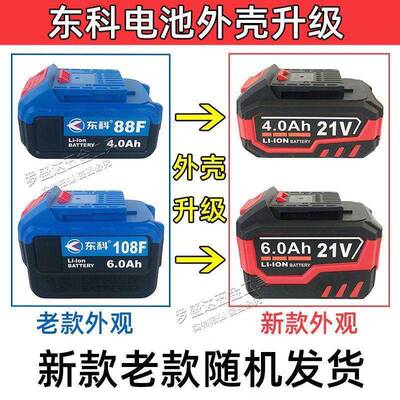 新款锂东科D裸GT2310-500B东科电动扳65520手500扭力无刷电冲击扳