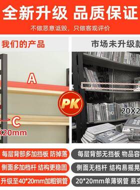 批MFTD&书架物落架地约现代钢木客厅架子收纳铁储艺货架书柜展示