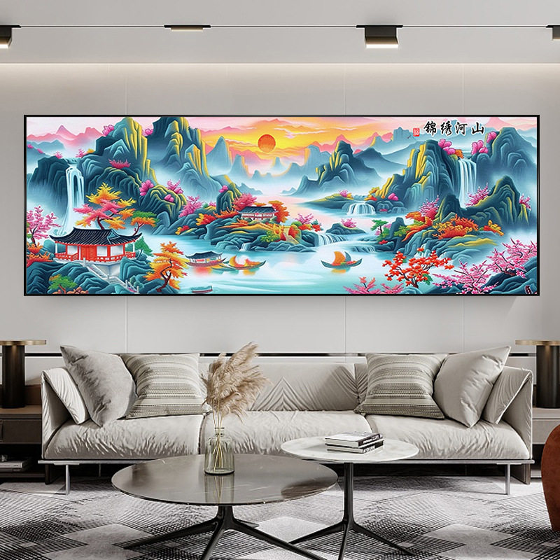锦绣河山十字绣2024新款线绣客厅大幅风景山水画满绣自己绣手工