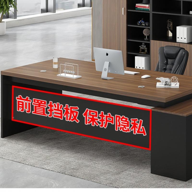 办公桌约现办公室电脑PPV桌椅代组板合简轻奢经理主管桌子大班台