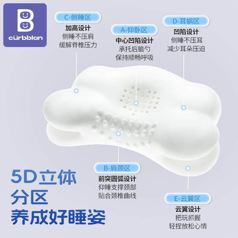 儿童枕成头2到1837232岁儿园脊椎分区幼云朵专长用枕宝宝记忆枕头