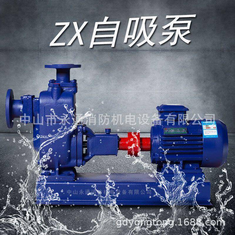 海广上泉ZX系列自吸管道循环加压0增压泵ZX8AAX水0-65-12自灌式吸