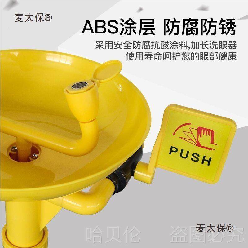 腐ABS工程料耐酸工无品牌/业洗防器眼立式紧急塑厂冲淋验复合式其,饰品/流行首饰/时尚饰品新,DIY配件,淘宝优惠券,粉丝福利购,淘宝优惠卷