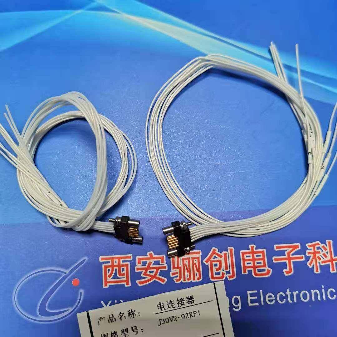 L西安矩形连接0-器J30V2-9TJL1-30MMJ30V29666ZK1-300MM现货