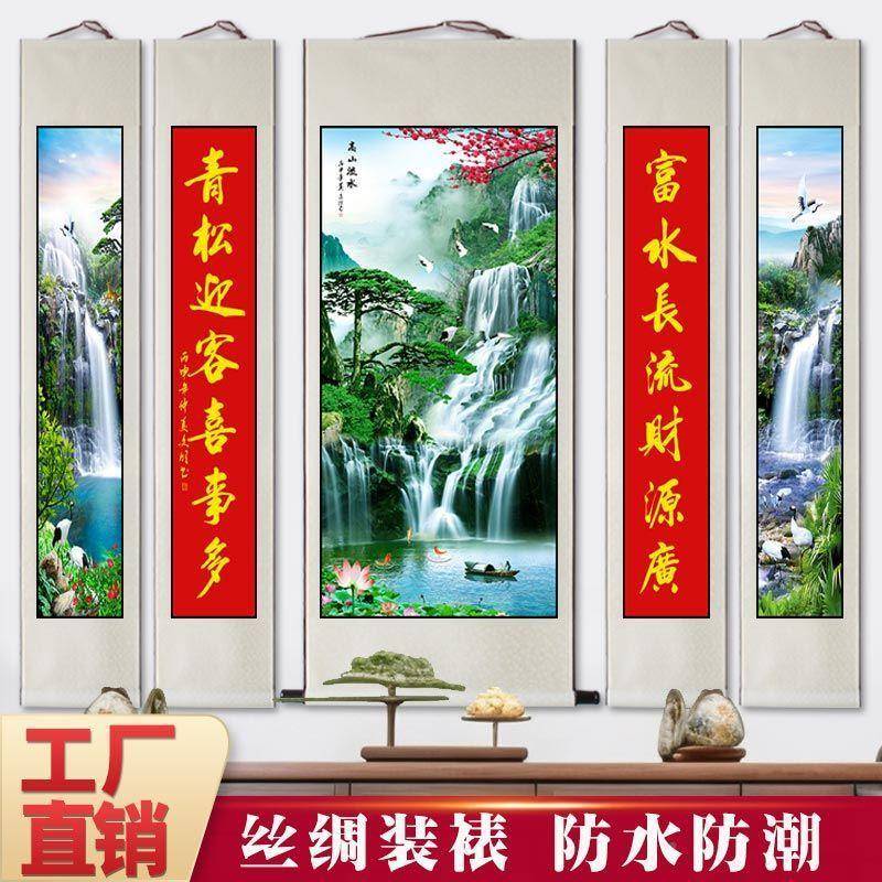 中山水画五联挂堂画中村式客画179厅农堂屋大堂装饰画挂轴丝绸卷