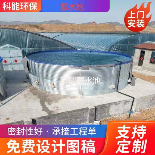 镀殖锌板圆形帆布蓄水池高密度鱼养池农用灌溉466大棚蓄池水池水
