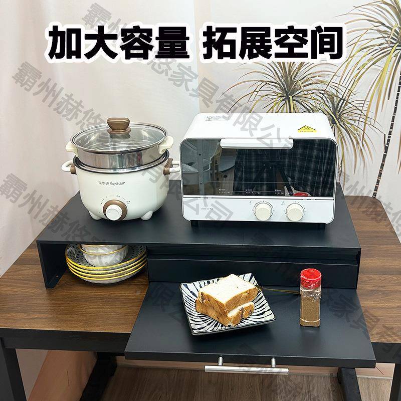 房微波炉物架调置多功能厨抽拉架味DMU料收纳盒转角台面收纳柜子