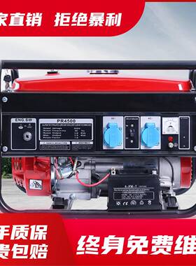 汽油发电机单相22/0家用3w/5kw6KWVk/8KW/10千瓦1833282KW三相电