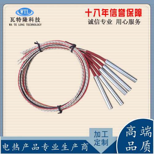单头加热管不锈钢模具干烧单端发热管高温电热管注塑封口机加热棒