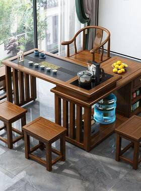 FWR台茶桌椅组阳合榆物木喝实茶家用茶台泡茶储小茶几新中式休闲