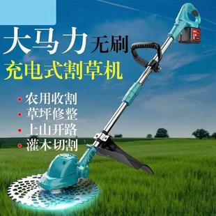 锂割草机农电用果式园除草机充草坪机电电动小型84782家用便携打