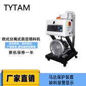 州注塑机实力厂DON工支持苏改款 产厂生家塑料上料机颗粒抽料机