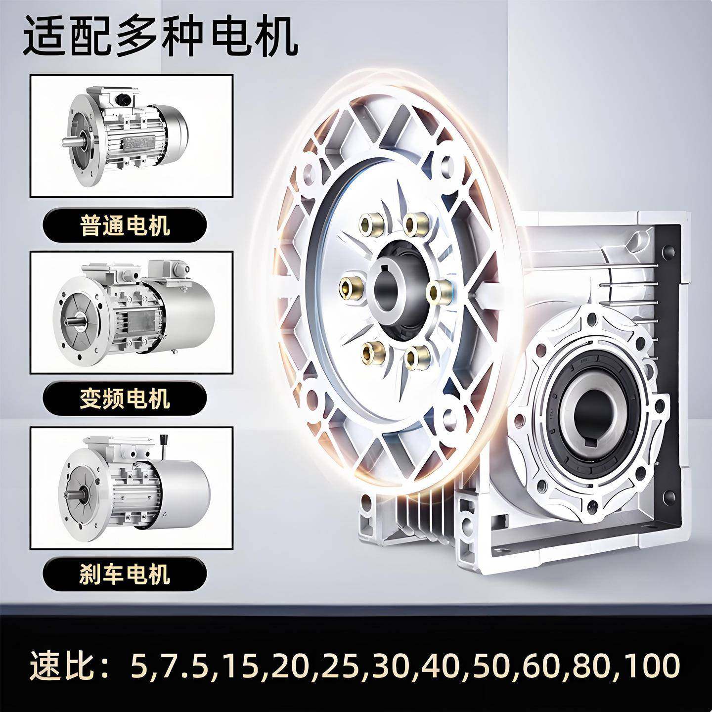 NMRV00/4/50/63/75小型蜗轮蜗杆减速机体器伺服电机一无品牌/铝3,饰品/流行首饰/时尚饰品新,DIY配件,淘宝优惠券,粉丝福利购,淘宝优惠卷