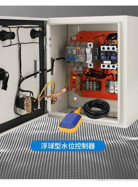 水控制水箱水泵全自动液位控制器器57831水位位开关水塔水抽上水
