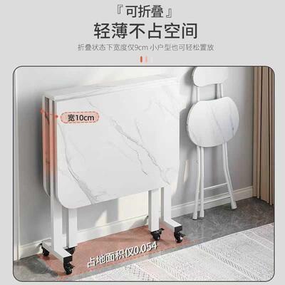 折餐桌WHB家用小户功型多能家庭折叠桌叠子可长方形客厅移动简易