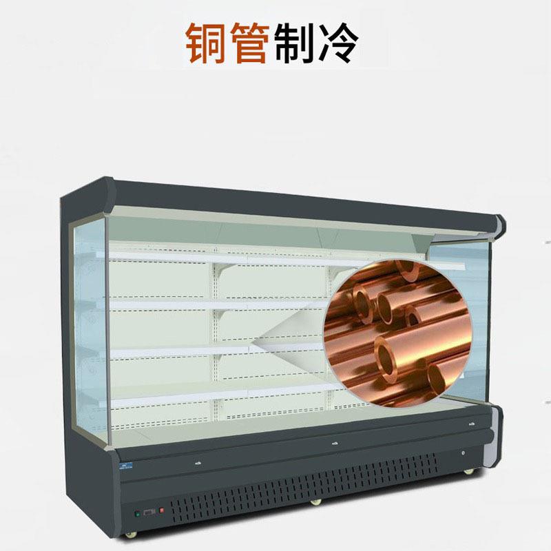 尚厨风幕柜水果保柜749商用展鲜示柜烫超市便利店麻辣炸串串蔬冷