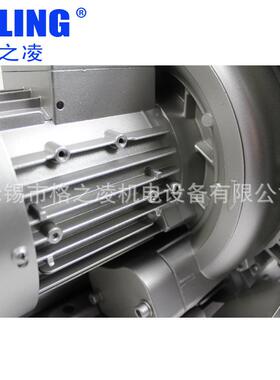 无双级漩R涡式气泵锡水处理曝气泵2B720HK572RB7207.5W