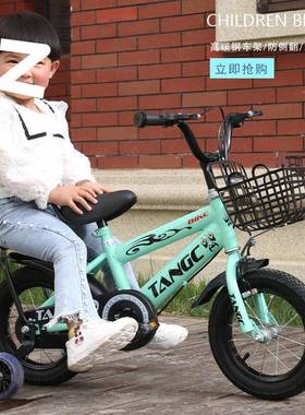 儿童自行车3岁宝宝TLS脚踏单车-4-6男童孩小孩67-8-29-10车女孩岚