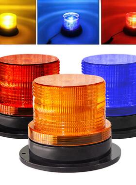 LE0D警4颗灯示珠叉车灯工程车农灯HK-SS10机车灯80VECE认证