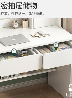 W7角书桌小型学习桌学生写字桌简卧室书架一组合易学生G257A落体