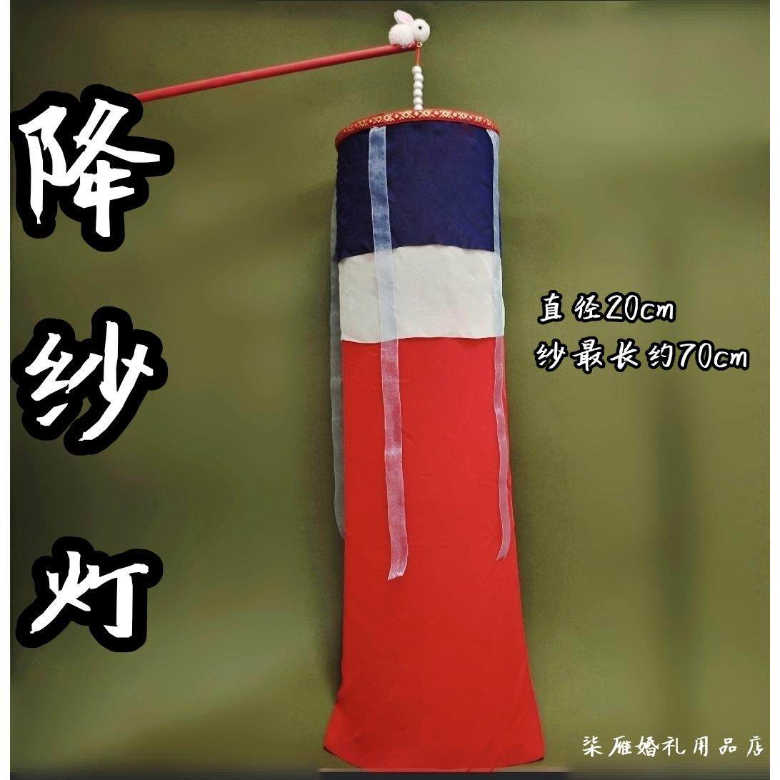 绛纱灯成品中式汉婚礼拍摄道具汉服配饰伴娘手持古风宫灯绛纱灯笼