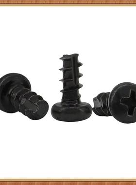 PTS黑色十字槽圆头割尾自攻螺头S钉T256350T2.3ST2.6ST3盘自攻螺