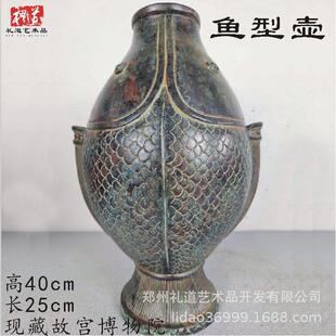 仿古青铜器酒头瓶鹅颈壶鸭型盉盛器酒分器歪脖壶鹰XKW嘴尊蒜鸡首