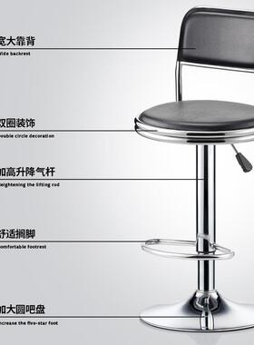 吧椅酒工吧椅升降实验室凳子家用53442靠背椅高脚凳旋转车间作圆