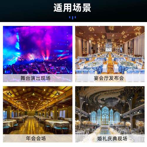 led灯三基灯色柔光灯摄影直播会间补光演播厅SR-三基舞台面光议厅