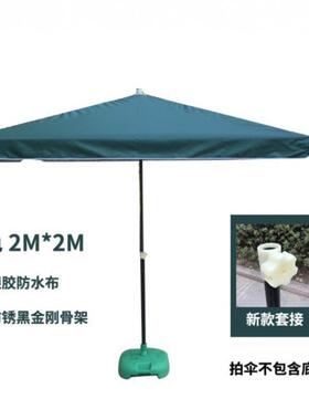 二三四米五23米四方伞四角伞摆摊米米帐遮阳BPI棚户乘外伞特大垒