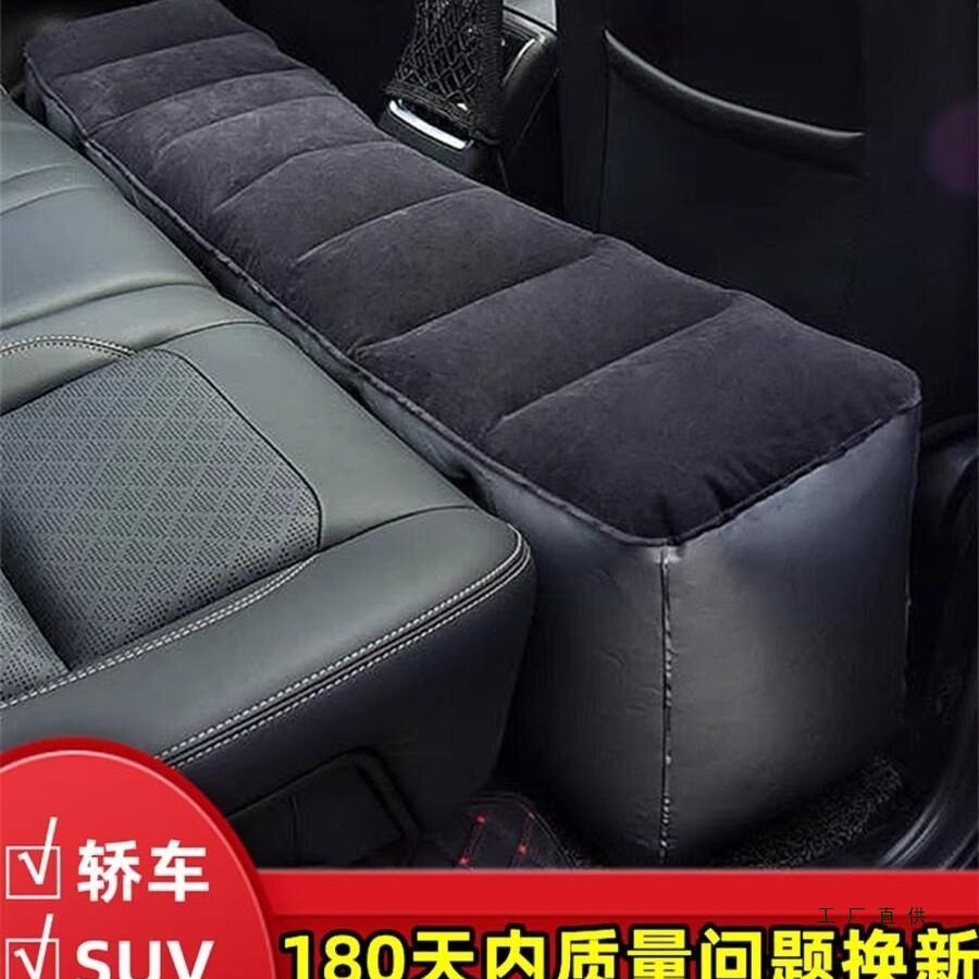 车载旅行床车内充气用品汽车后排座间隙垫放脚登踏儿童气垫床睡觉