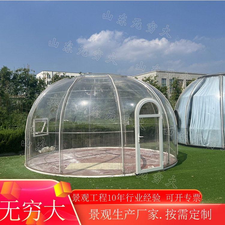 室外球形透明屋隔音练歌房 星空房子餐饮酒吧移动屋PC防水材质