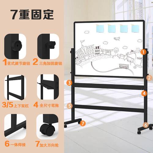 比比牛H型白板支架式双面书写可移动升降翻转双杠稳定支架白板