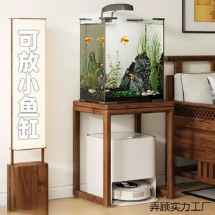 地机机器人实木置物架移动鱼缸VVU扫底架落地免装收纳客厅饮水架