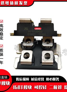 二极管IXFN120N20IXFFNX12065X2NIXN12N50PCEFIFN140N20P
