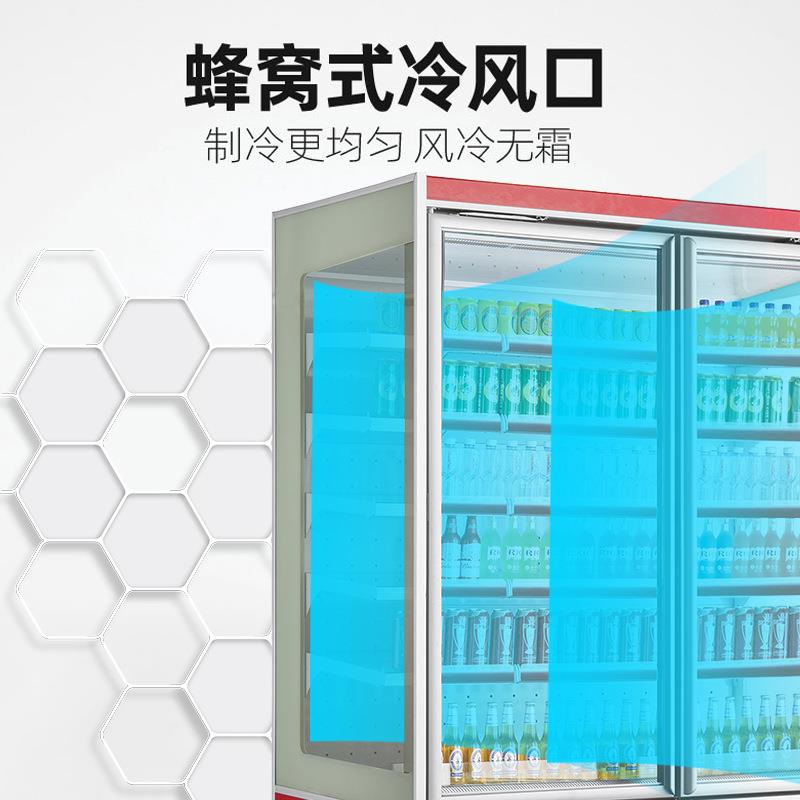 水柜果风幕风冷保鲜柜冷陈列冰箱便MX-FMG25利店带门点保温柜藏菜