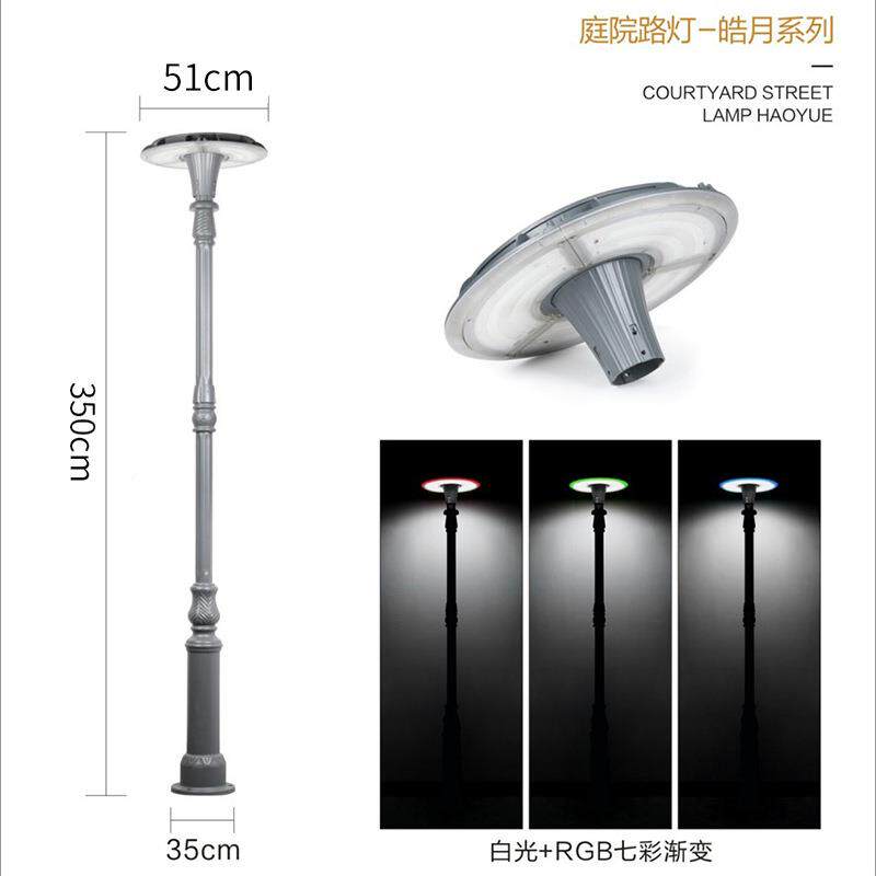 别一XYX-LD-B体O化区太阳能路灯小区墅公园景景观灯圆形UF飞碟户