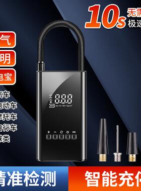 轮跨境热车载充气泵迷便你携式汽车气泵车用无79003线销数显胎打
