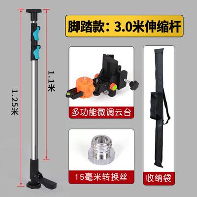 水平仪升降撑杆支架支伸缩杆平322水撑仪器撑杆线红外支架单杠升X