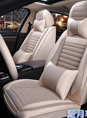 2020款东风cvr坐座套四季2AUC0全包风汽尚版车垫装饰高档亚麻垫