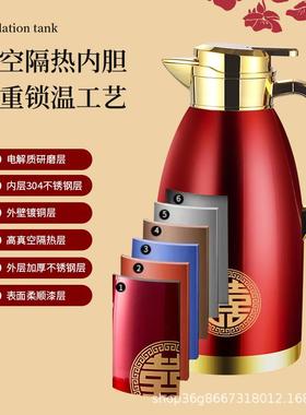 保温壶结婚16753喜不锈钢红色暖水壶陪嫁一对嫁妆庆大容量热3瓶茶