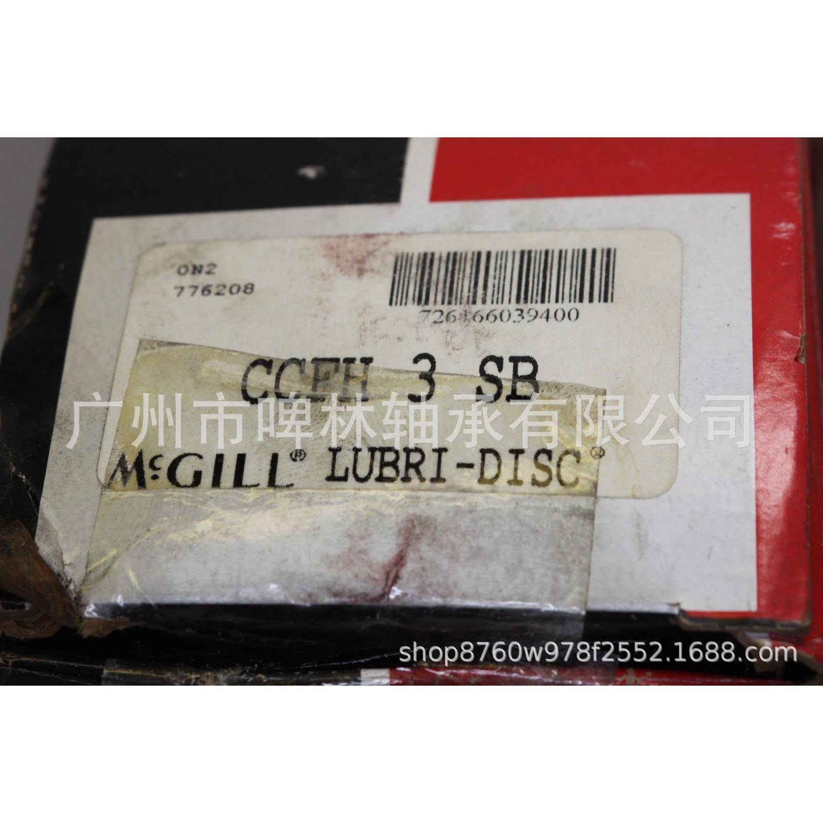 857CF销H针3重型螺柱型滚C轴承售